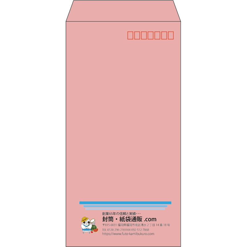 【既製品】長3(120x235mm)（〒枠あり）