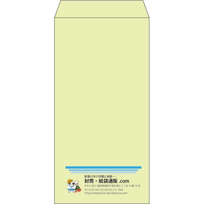【既製品】長3(120x235mm)（〒枠なし）