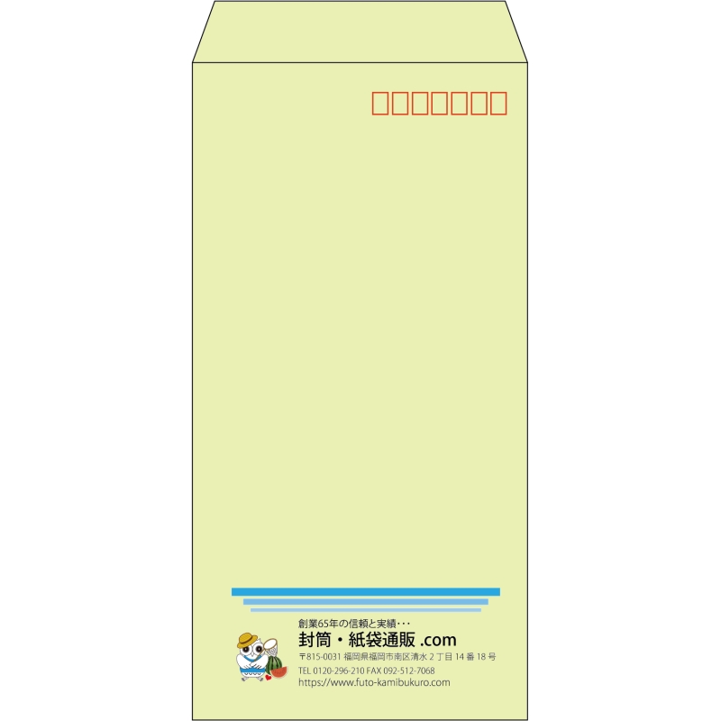 【既製品】長3(120x235mm)（〒枠あり）