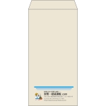 【既製品】長3(120x235mm)（〒枠なし）