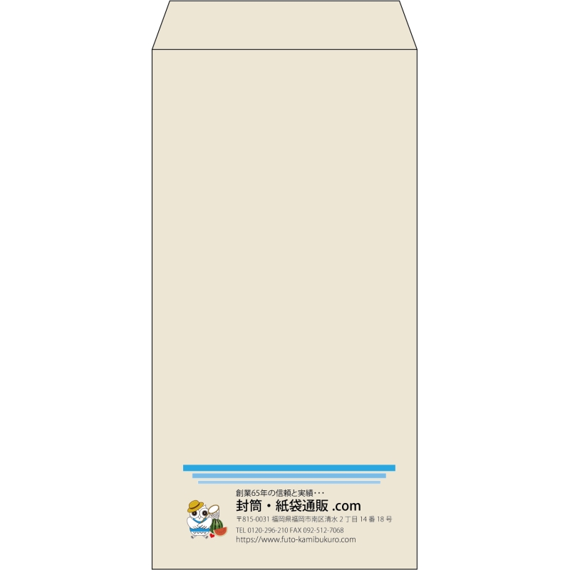 【既製品】長3(120x235mm)（〒枠なし）