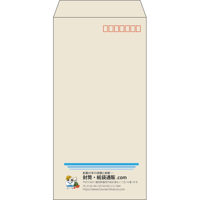 【既製品】長3(120x235mm)（〒枠あり）