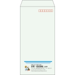 【既製品】長3(120x235mm)（〒枠あり）