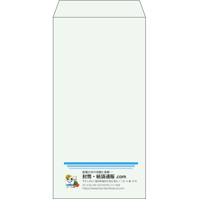 【既製品】長3(120x235mm)（〒枠なし）