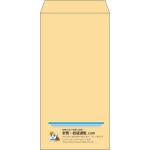 【既製品】長3(120x235mm)（〒枠なし）