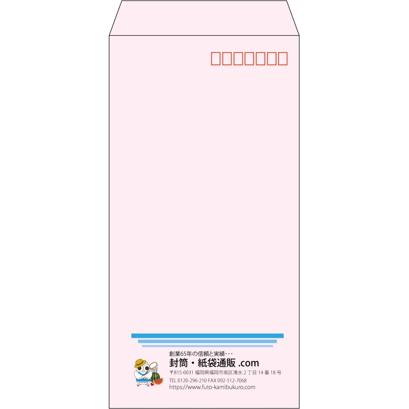 【既製品】長3(120x235mm)（〒枠あり）