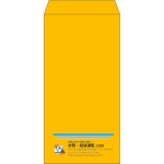 【既製品】長3(120x235mm)（〒枠なし）