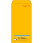 【既製品】長3(120x235mm)（〒枠あり）