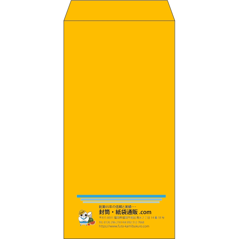 【既製品】長3(120x235mm)（〒枠なし）