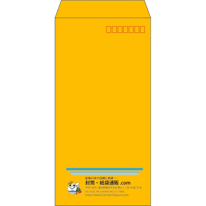 【既製品】長3(120x235mm)（〒枠あり）
