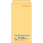 【既製品】長3(120x235mm)（〒枠あり）
