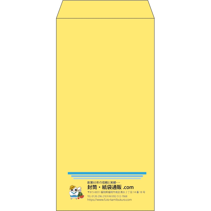 【既製品】長3(120x235mm)（〒枠なし）