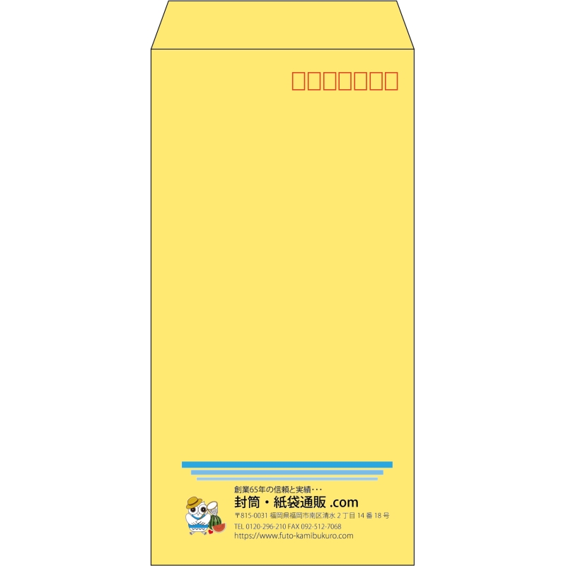【既製品】長3(120x235mm)（〒枠あり）