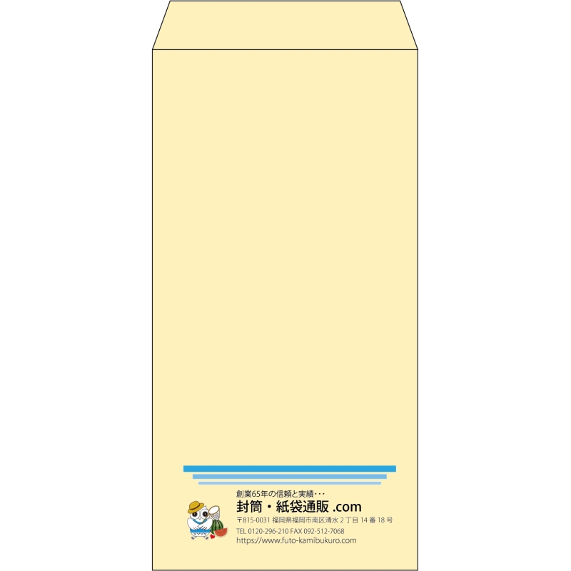 【既製品】長3(120x235mm)（〒枠なし）