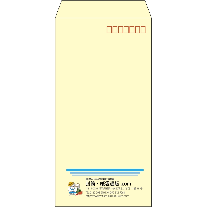 【既製品】長3(120x235mm)（〒枠あり）