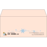 【既製品】洋4(235x105mm)（〒枠なし）