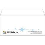 【既製品】洋4(235x105mm)（〒枠なし）