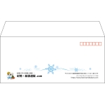 【既製品】洋4(235x105mm)（〒枠あり）