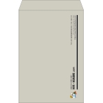 【既製品】角1(270x382mm)（〒枠なし）