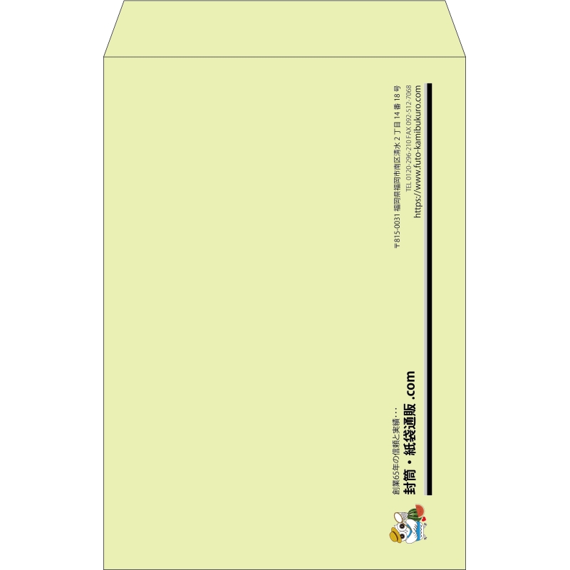 【既製品】角1(270x382mm)（〒枠なし）