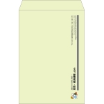 【既製品】角1(270x382mm)（〒枠なし）
