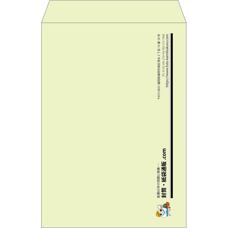 【既製品】角1(270x382mm)（〒枠なし）