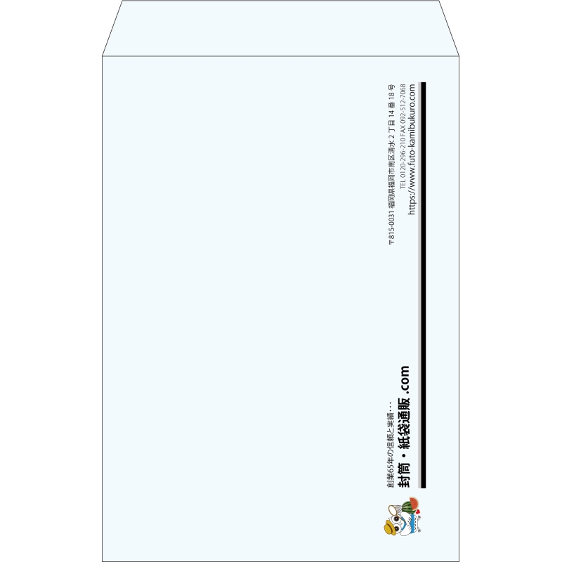 【既製品】角1(270x382mm)（〒枠なし）
