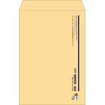 【既製品】角1(270x382mm)（〒枠なし）