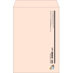 【既製品】角1(270x382mm)（〒枠なし）