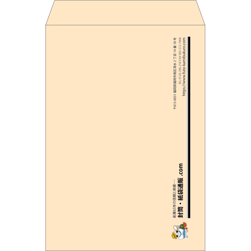 【既製品】角1(270x382mm)（〒枠なし）