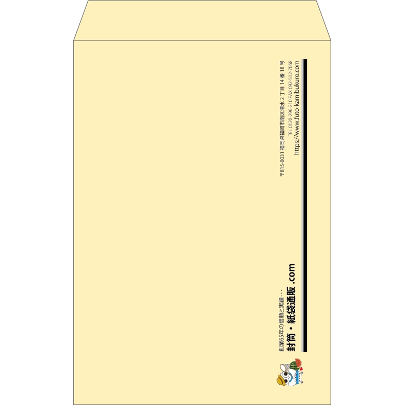 【既製品】角1(270x382mm)（〒枠なし）