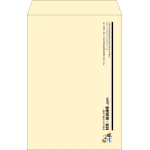 【既製品】角1(270x382mm)（〒枠なし）