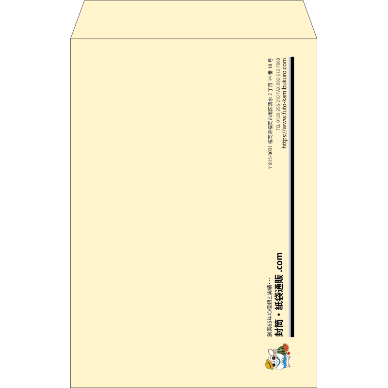 【既製品】角1(270x382mm)（〒枠なし）