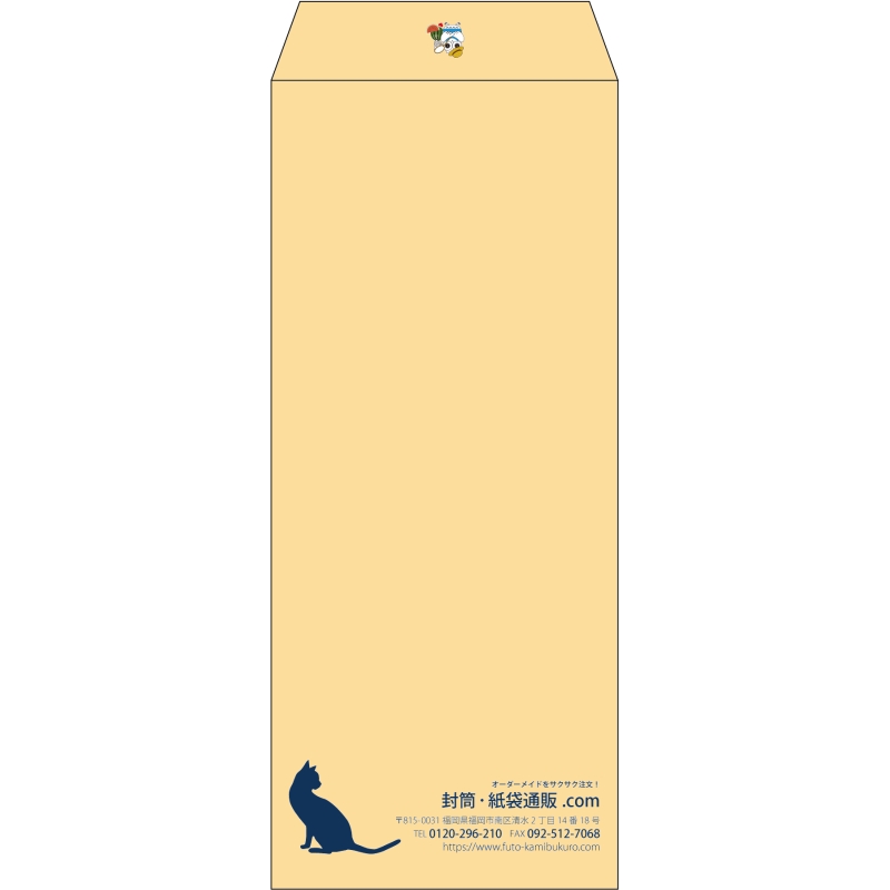 【既製品】長2(119x277mm)（〒枠なし）