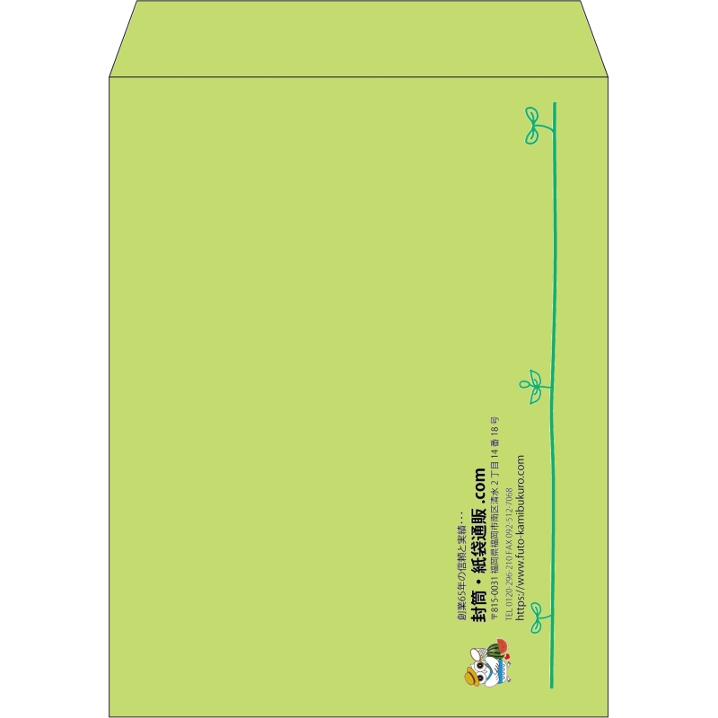 【既製品】角3(216x277mm)（〒枠なし）