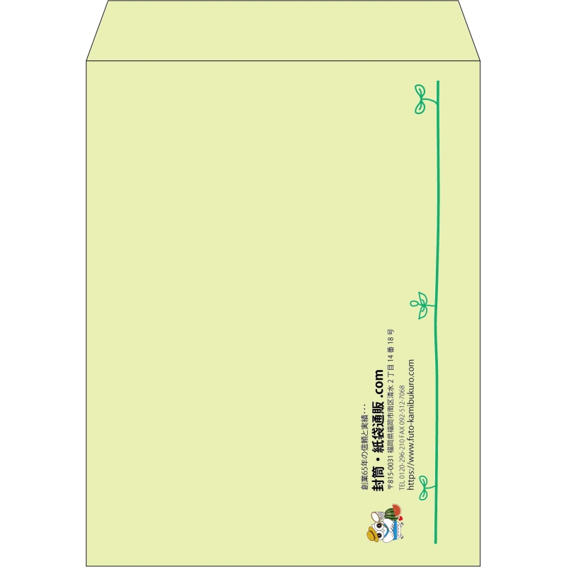 【既製品】角3(216x277mm)（〒枠なし）