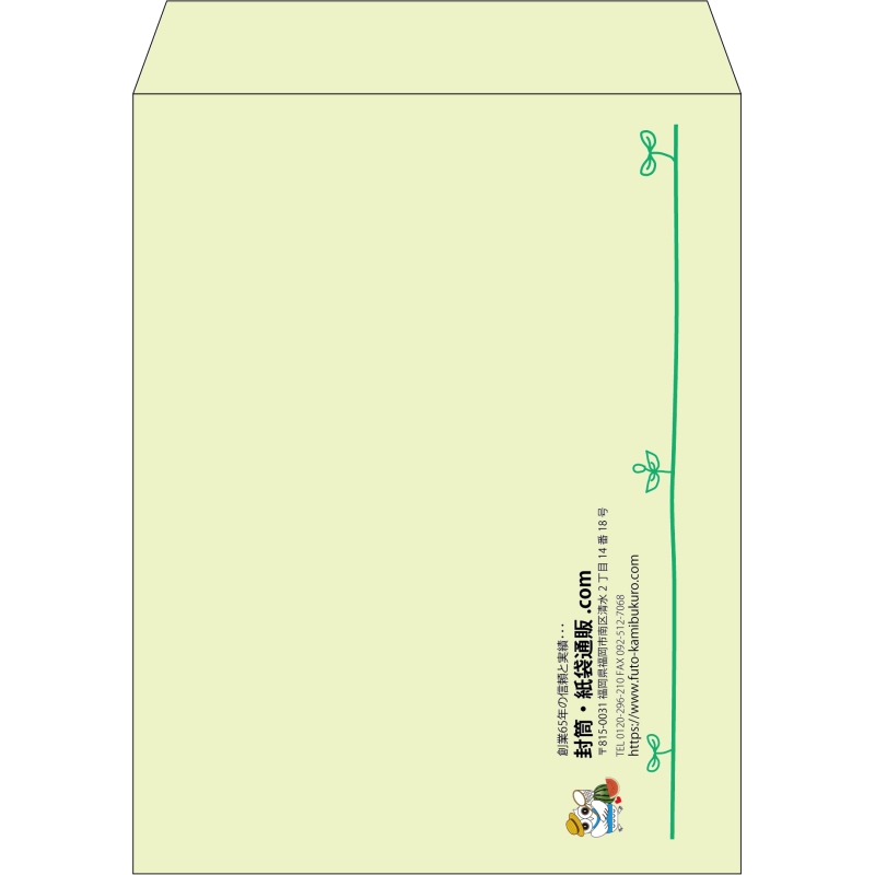 【既製品】角3(216x277mm)（〒枠なし）