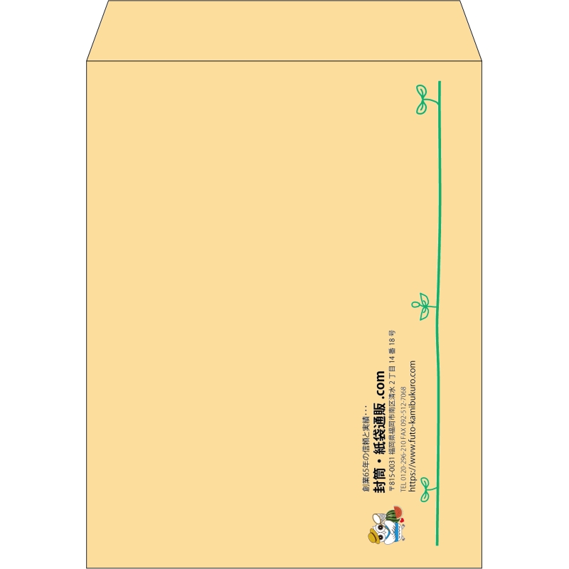 【既製品】角3(216x277mm)（〒枠なし）