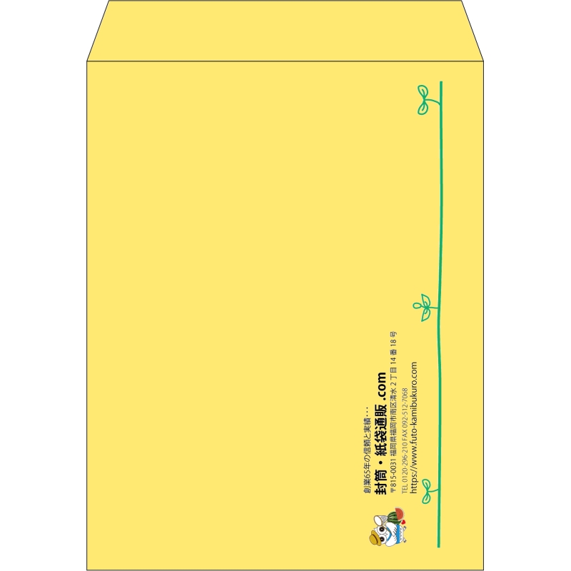 【既製品】角3(216x277mm)（〒枠なし）