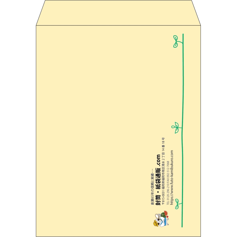 【既製品】角3(216x277mm)（〒枠なし）