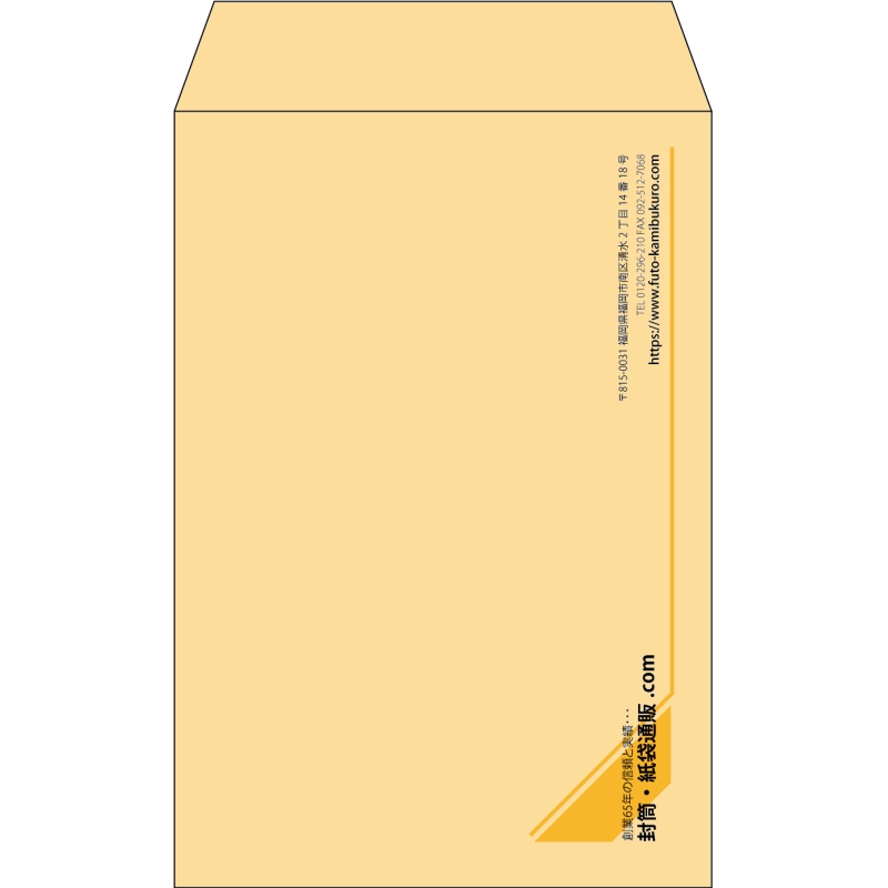 【既製品】角7(142x205mm)（〒枠なし）