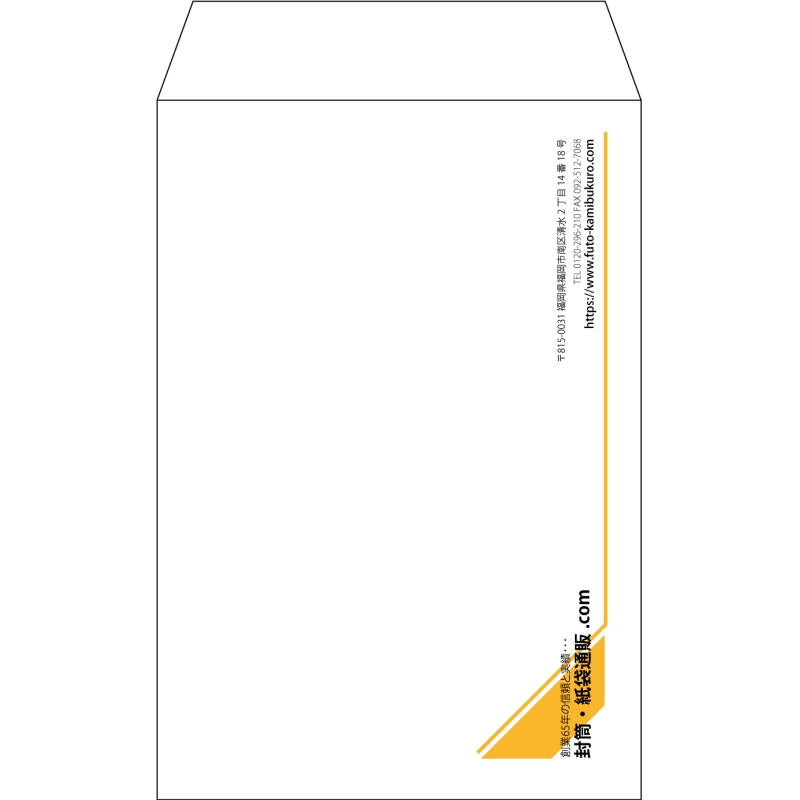 【既製品】角7(142x205mm)（〒枠なし）
