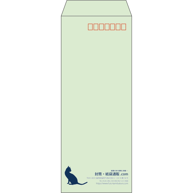 【既製品】長40(90x225mm)（〒枠あり）