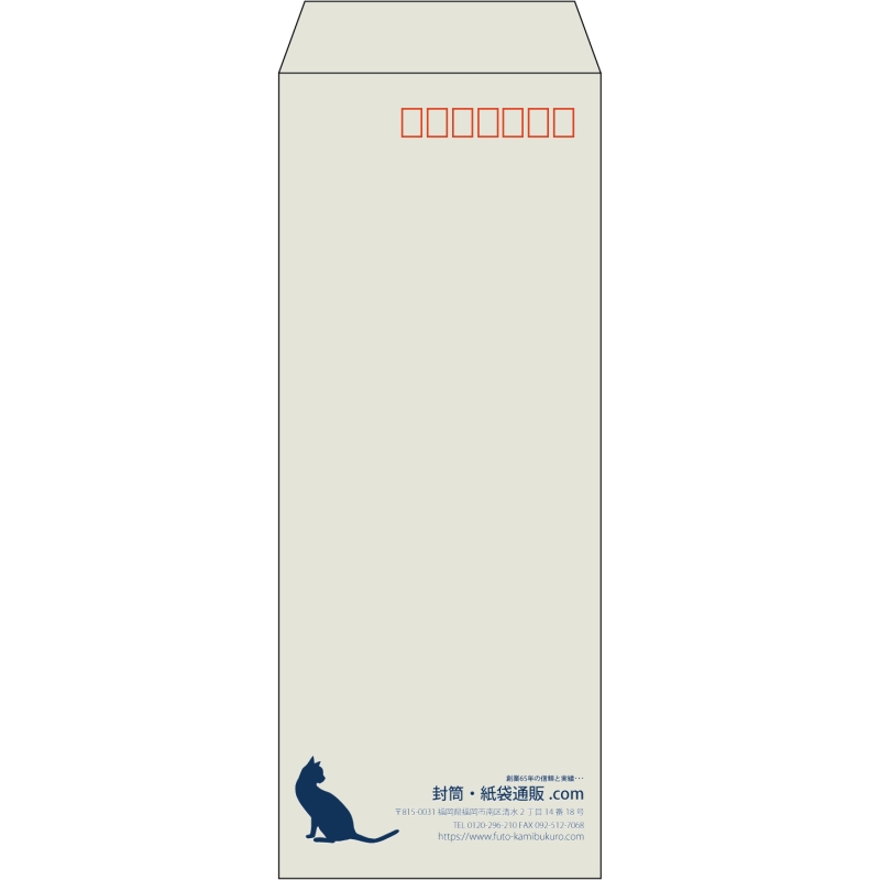 【既製品】長40(90x225mm)（〒枠あり）
