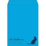 【既製品】角0(287x382mm)（〒枠なし）