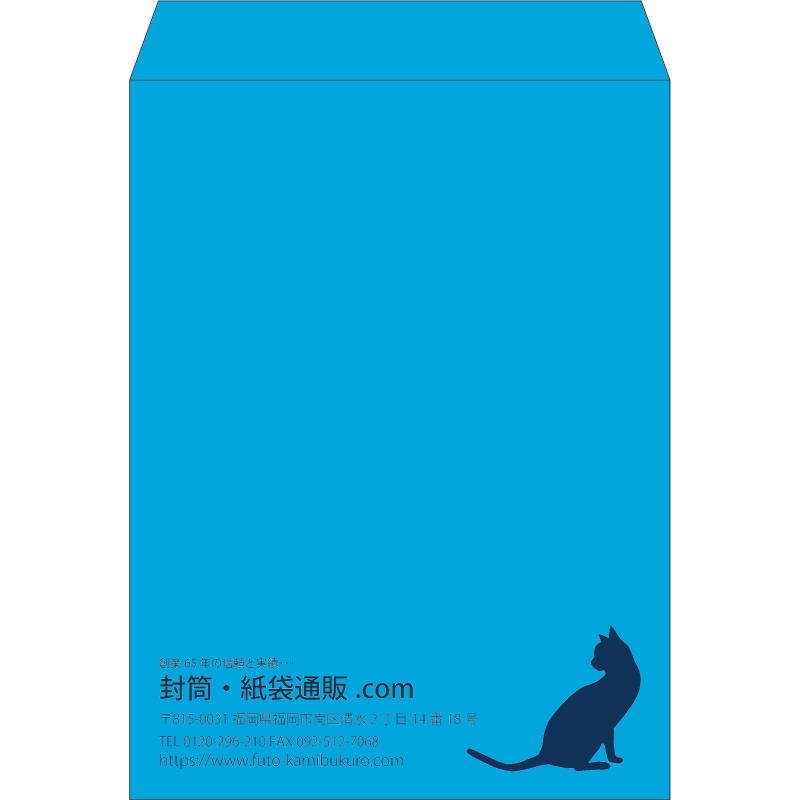 【既製品】角0(287x382mm)（〒枠なし）