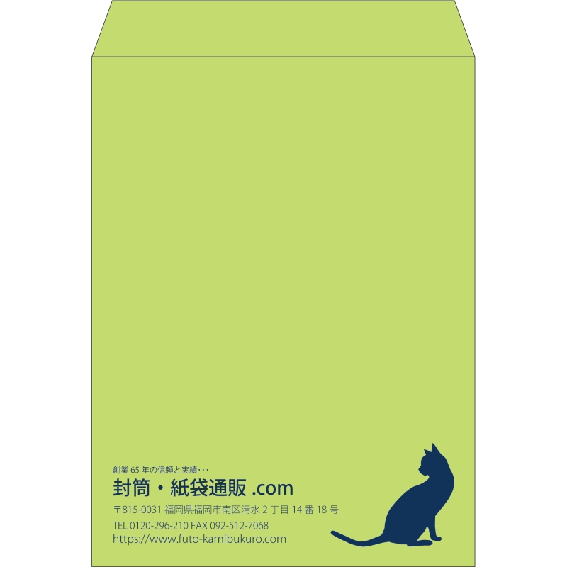 【既製品】角0(287x382mm)（〒枠なし）