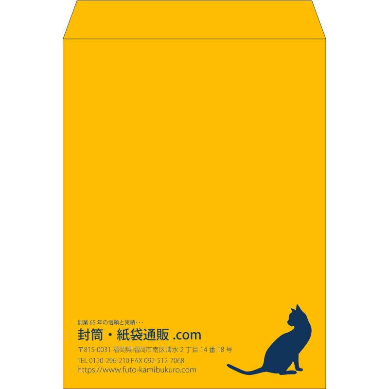 【既製品】角0(287x382mm)（〒枠なし）