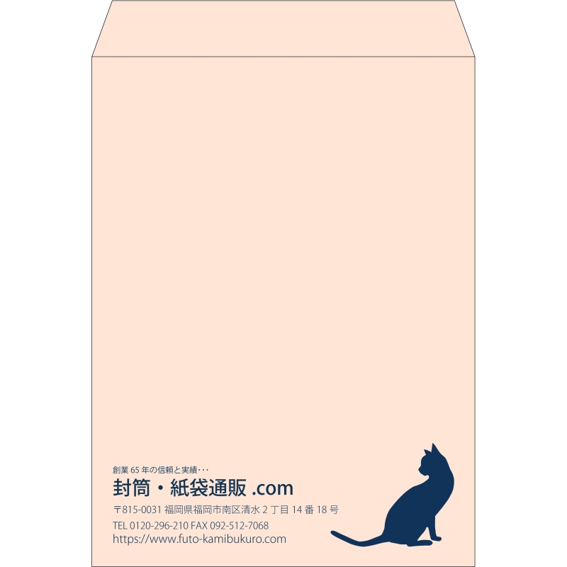 【既製品】角0(287x382mm)（〒枠なし）