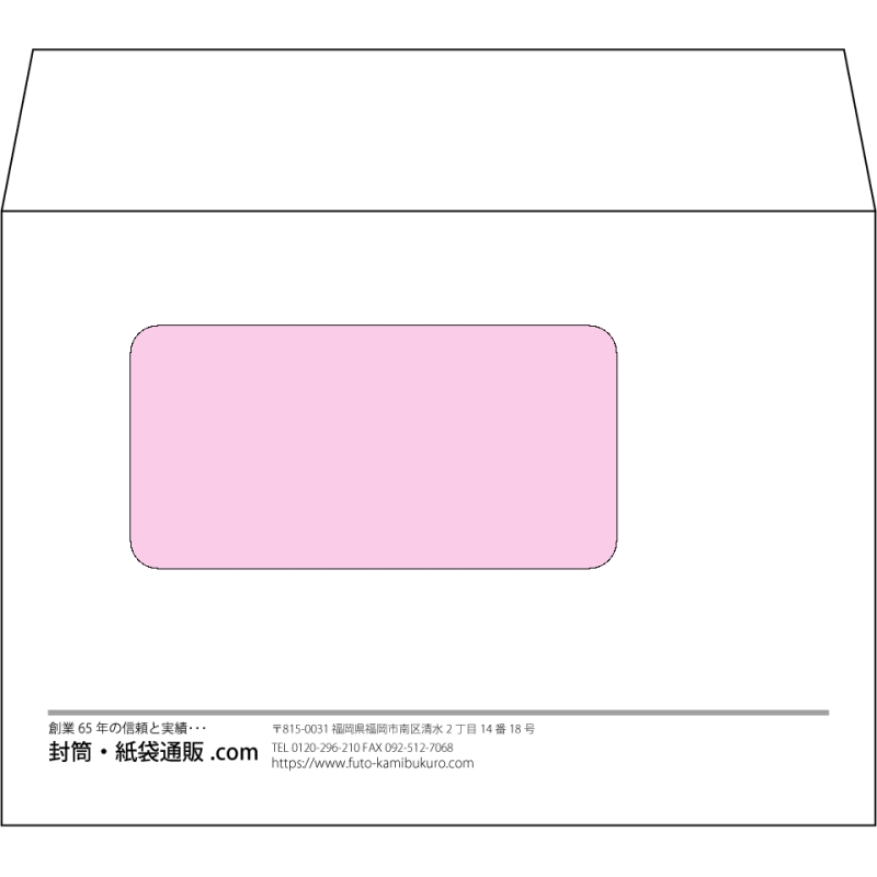 【オリジナル封筒】洋2窓付き(162x114mm)（〒枠なし）